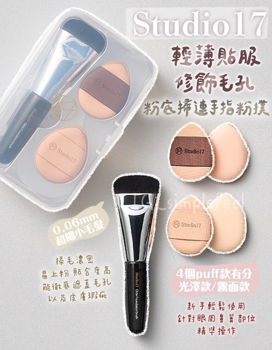 今年会 美妆日用品拆包技巧